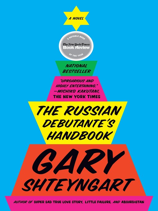Title details for Russian Debutante's Handbook by Gary Shteyngart - Wait list